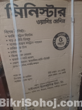 Minister washing machine Mi6037